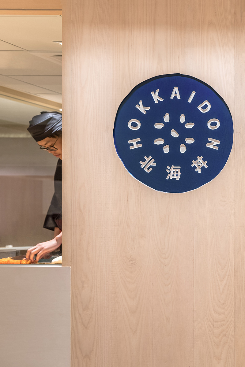 北海道Hokkaido日式餐厅品牌视觉设计