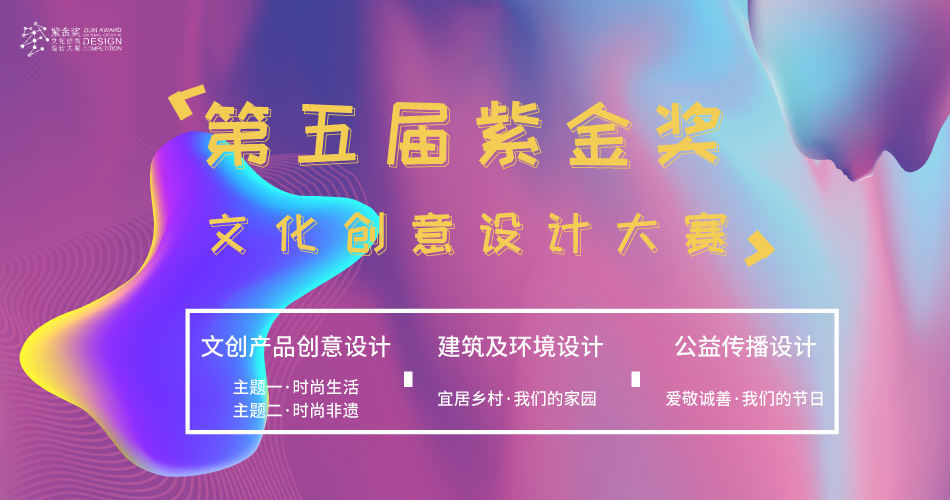 抓紧时间报名啦！9月30日截稿，220万元奖金千万别错过！