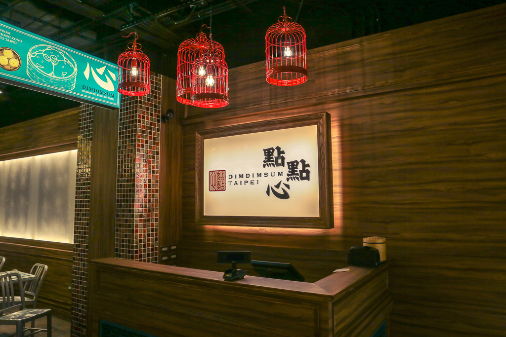香港“点点心”餐厅品牌视觉设计