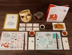 香港“点点心”餐厅品牌视觉设计