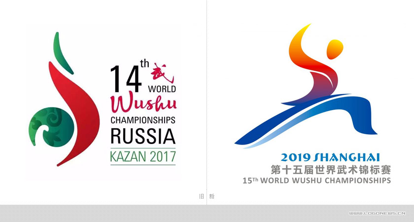 第十五届世界武术锦标赛会徽、吉祥物发布