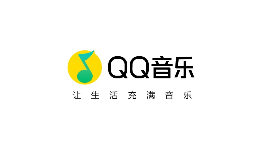 QQ音乐8.8版本全新升级 潮酷个性带来音乐新体验