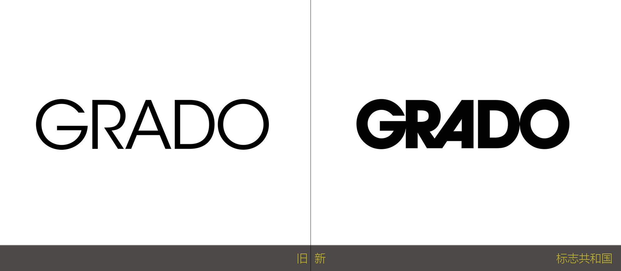 耳机制造商歌德Grado发布新Logo