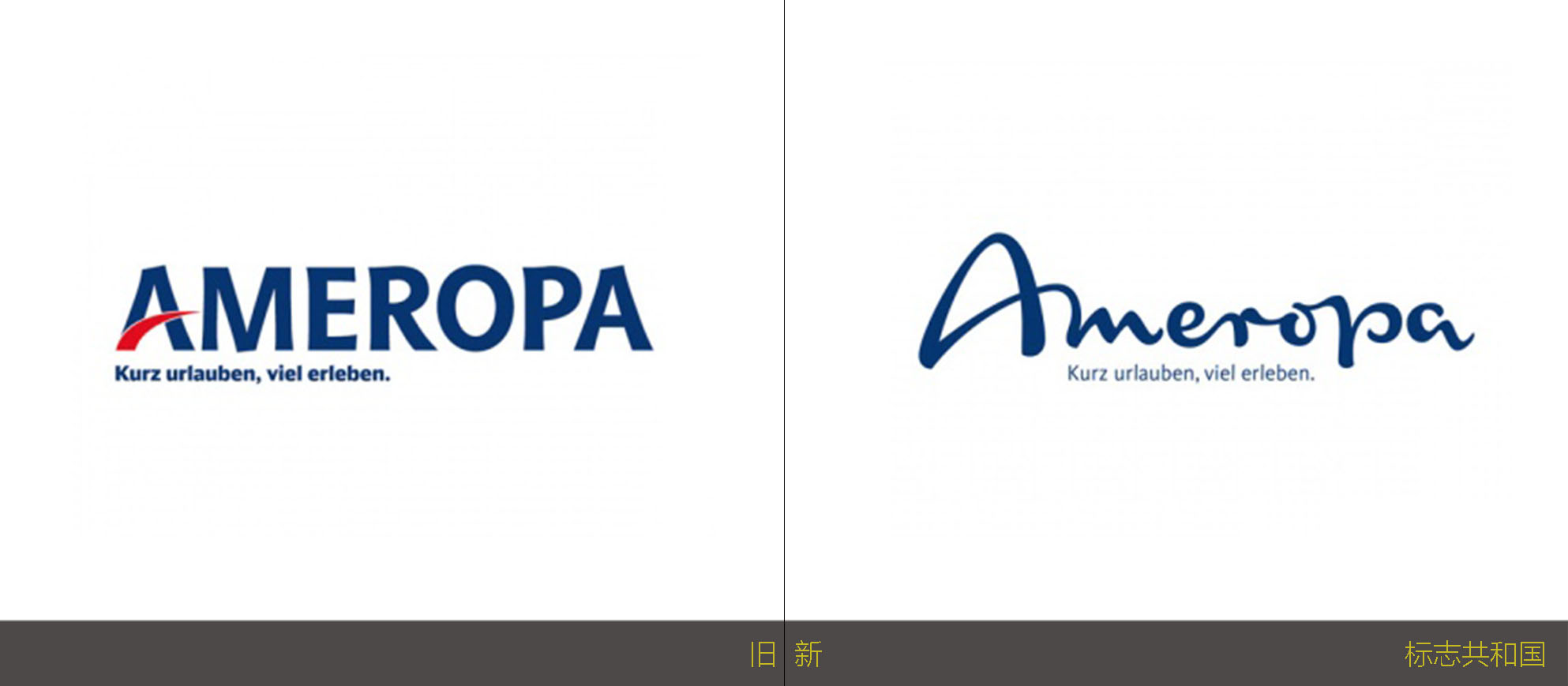 旅游运营商Ameropa全新的品牌标志