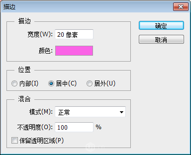 PS设计紫色渐变背景心形图标