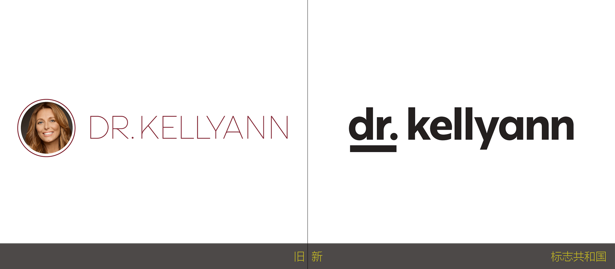 自然疗法营养师Kellyann博士的品牌标识和包装设计