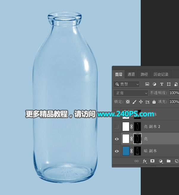 Photoshop快速抠出牛奶瓶和更换背景