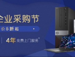 Latitude 7000：商务本不知道买什么？选Latitude 7390就对了！