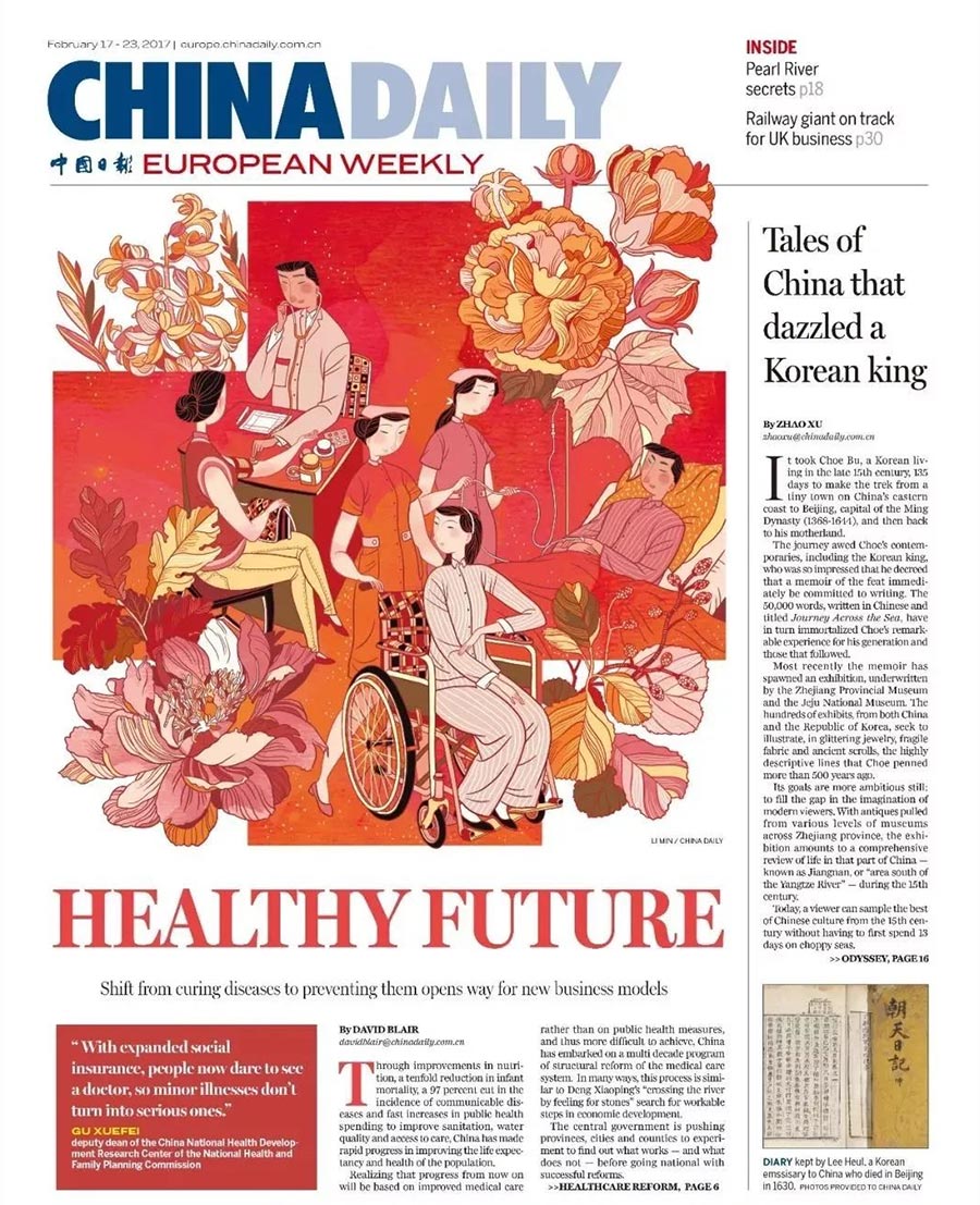 插画中国风：中国日报欧洲版版面设计