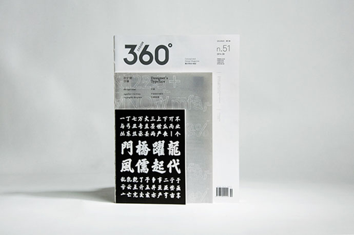 50个杂志和书籍封面排版设计