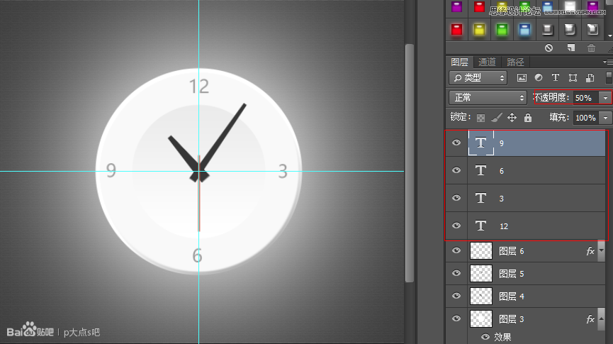 Photoshop绘制立体时尚的钟表效果图