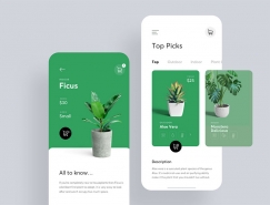 綠植app界面UI設計欣賞