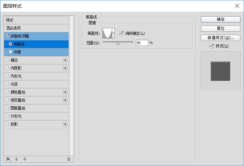 Photoshop制作高反光瓷质文字