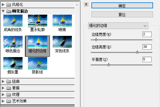 Photoshop制作高反光瓷质文字