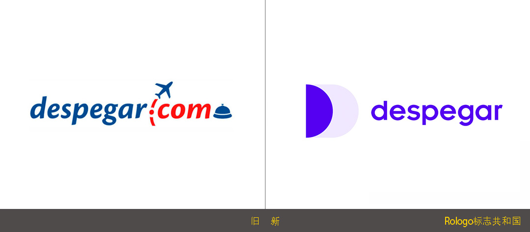 阿根廷在线旅游公司Despegar发布LOGO及品牌形象