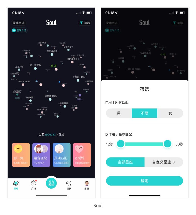 浅析App筛选器的界面设计