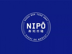 寿司餐厅NIPŌ品牌视觉设计