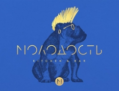 俄罗斯молодость餐厅品牌设计