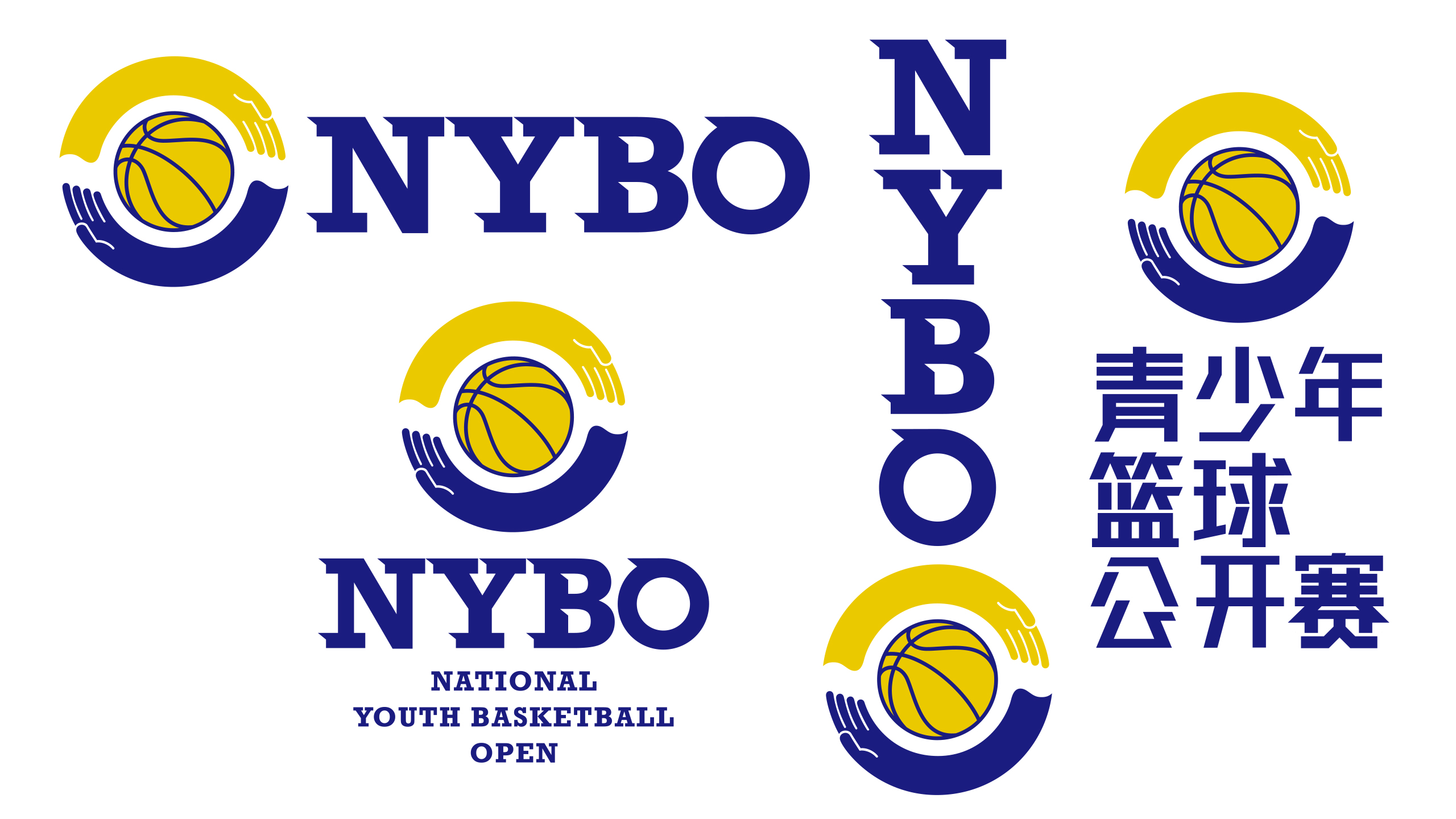 NYBO青少年篮球公开赛品牌视觉形象设计