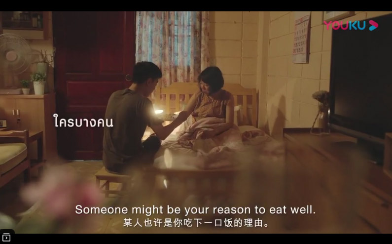 泰国感人广告《每一口都有意义》
