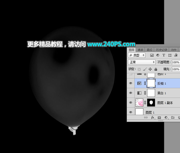 抠取透明气球换背景的PS抠图教程