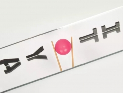 日料品牌ITOYA视觉识别设计