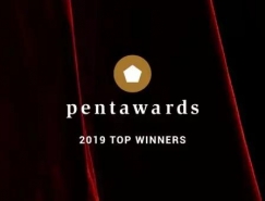 2019 Pentawards获奖包装作品欣赏