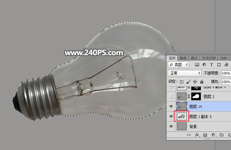 摳取透明玻璃燈泡圖片的PS摳圖教程