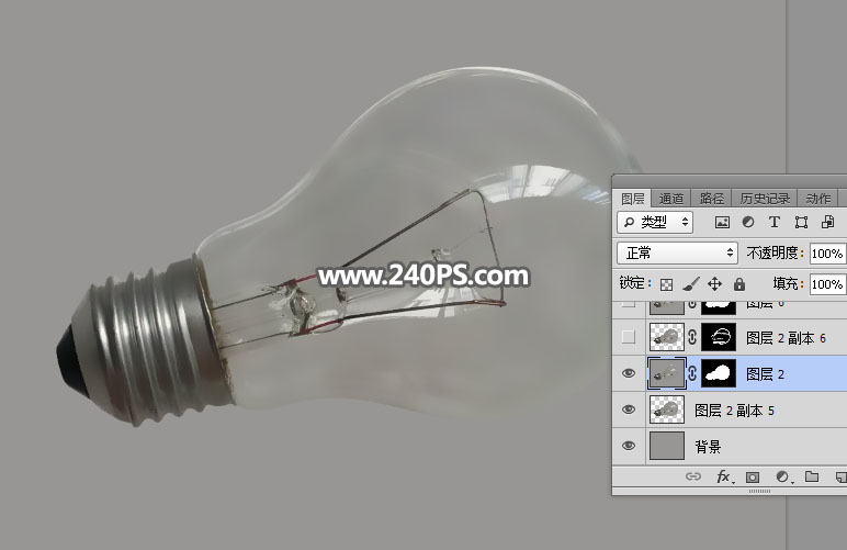 抠取透明玻璃灯泡图片的PS抠图教程