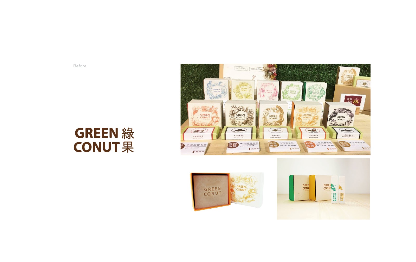 Green Conut手工皂包装设计