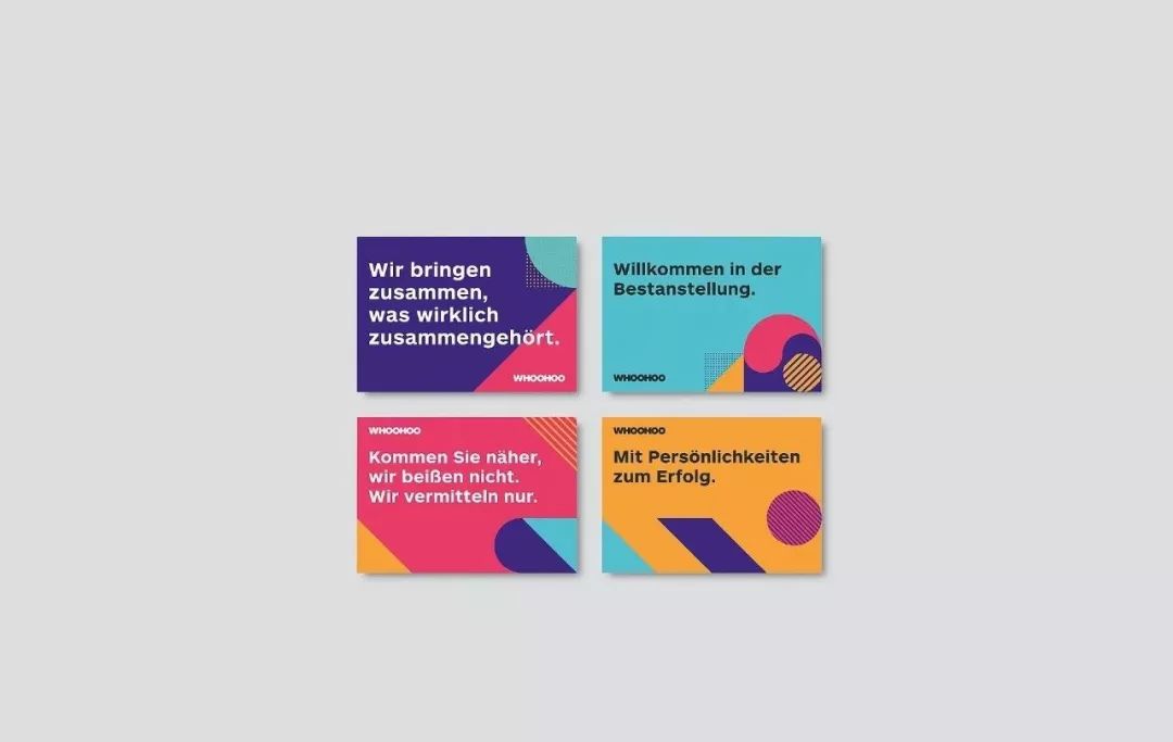 2019德国红点设计大奖之品牌设计类