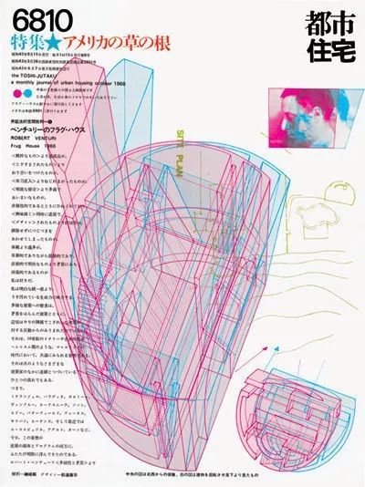 10个你不得不知的日本国宝级设计大师