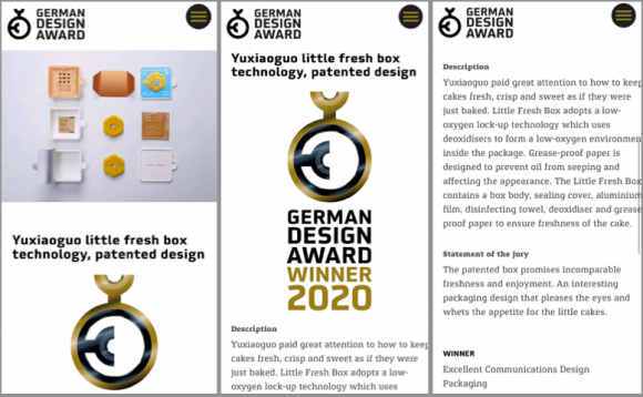 让世界上最严谨的德国人也赞叹不已的包装设计，于小菓获得2020德国设计奖