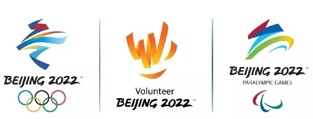 北京2022年冬奥会和冬残奥会志愿者标志发布