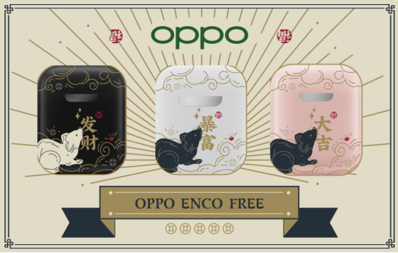 全新真无线耳机OPPO Enco Free刚刚发布，耳机套设计就被玩坏了？