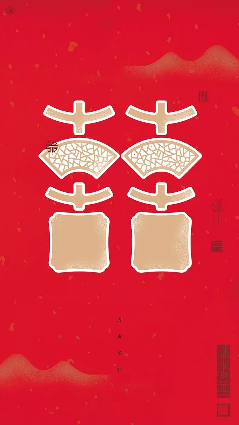 沾喜气 过新年: 100张喜庆海报设计
