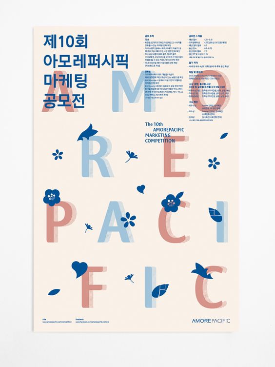 来自韩国的海报设计，细腻有风格
