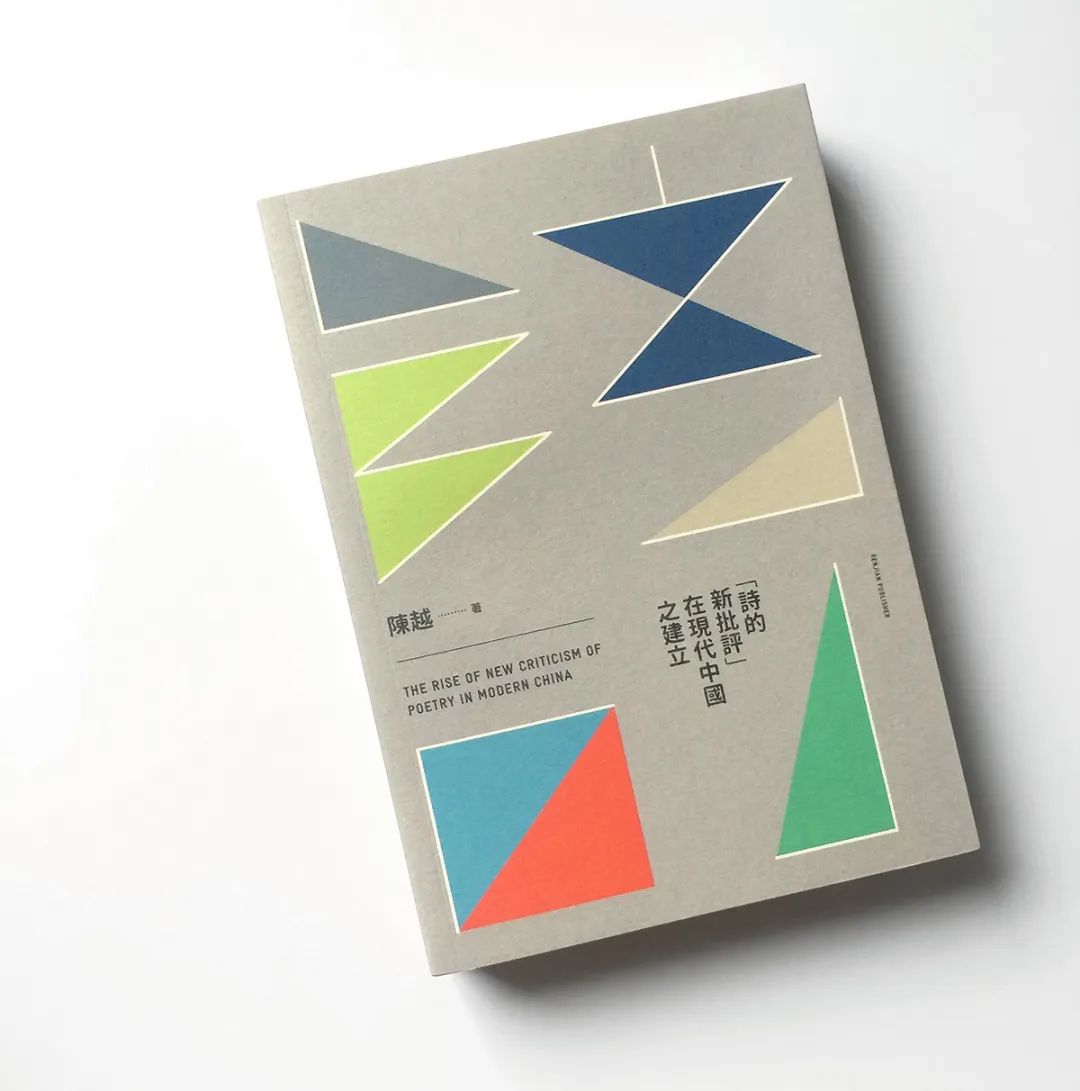 善用字体！台湾设计师蔡佳豪书籍设计