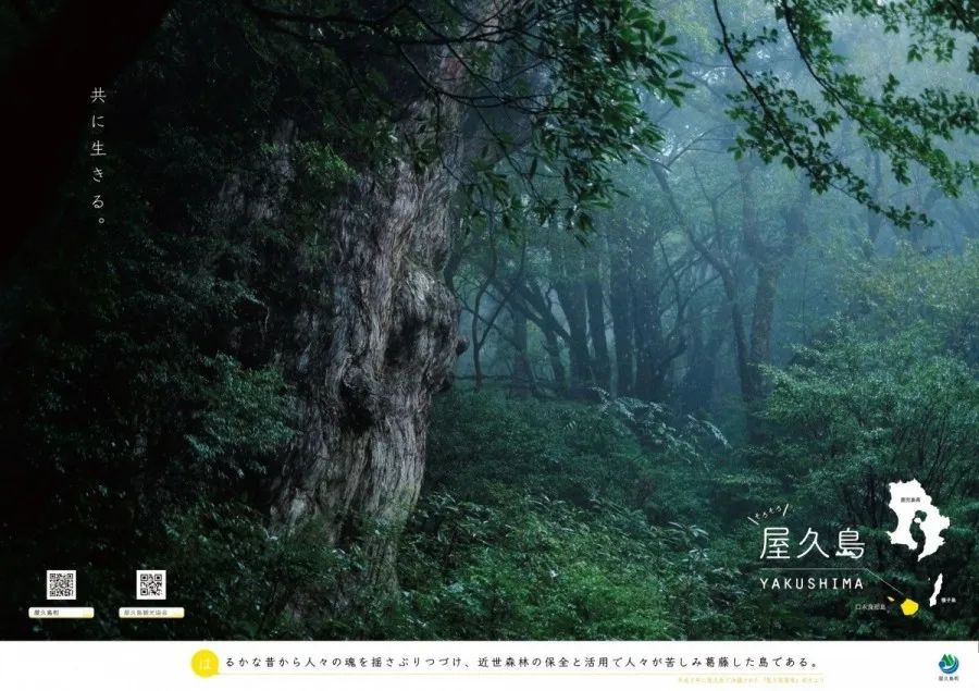 旅游海报设计的正确打开方式！2020日本观光海报大赏获奖作品