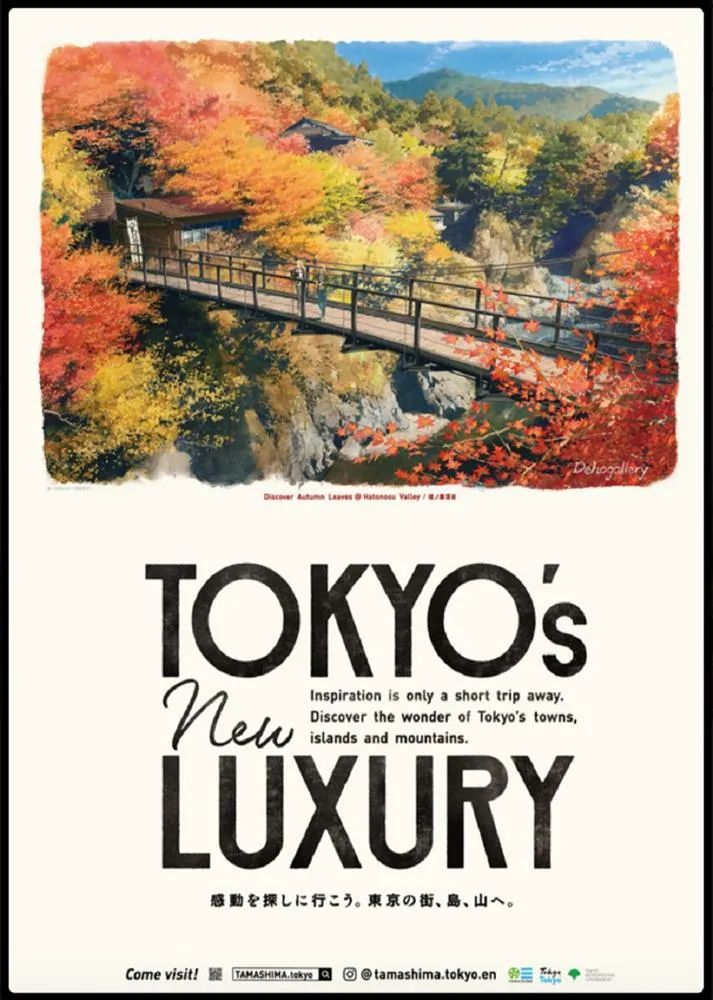 旅游海报设计的正确打开方式！2020日本观光海报大赏获奖作品