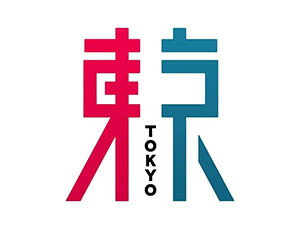 日本設計師福田航也字體設計藝術