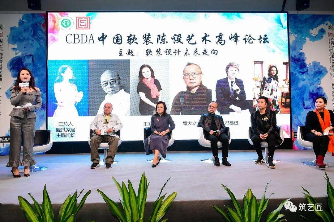 2020年“活着”才是硬道理 第三届CBDA中国软装陈设艺术节 现已全面开启
