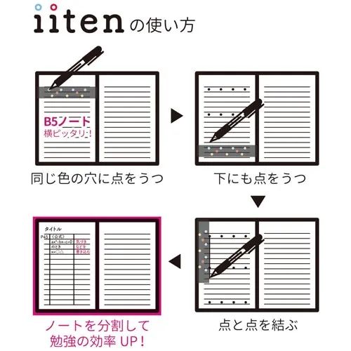 2020日本文具大选获奖作品欣赏