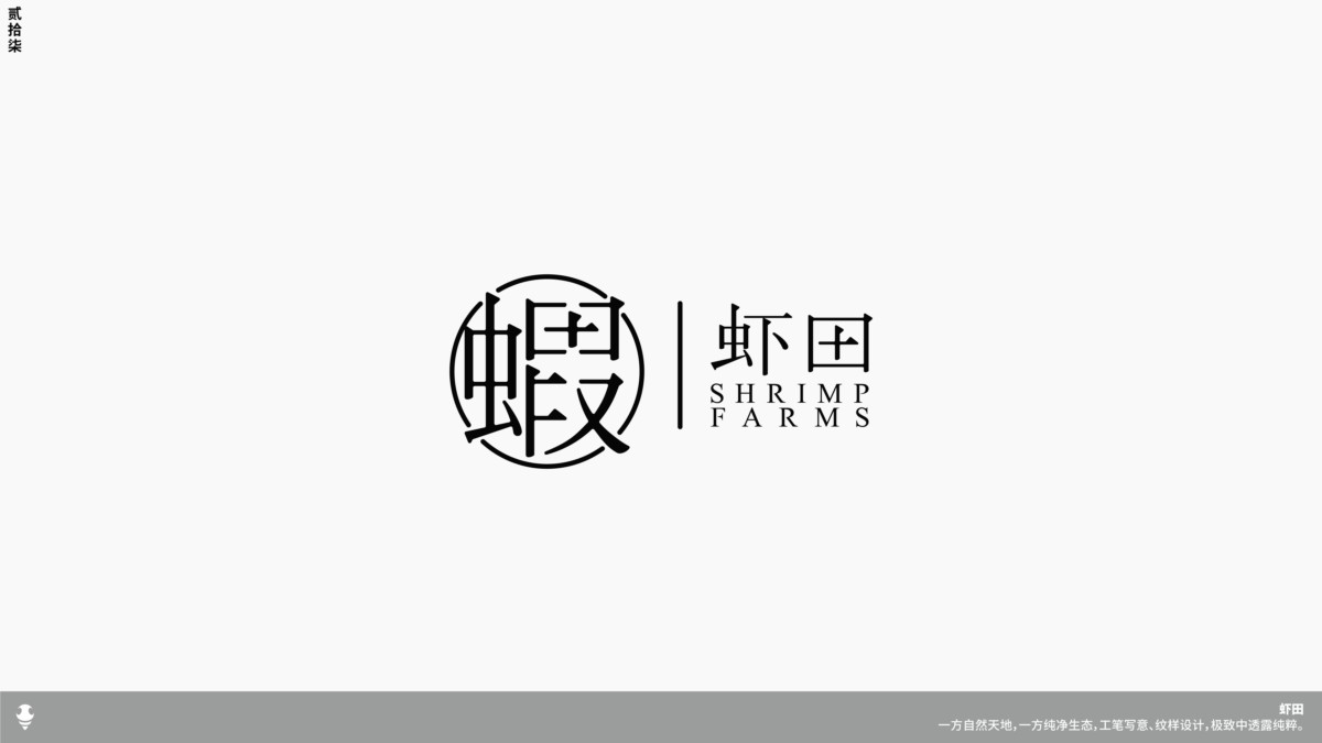 艺术，极简，隽永！蜜蜂艺术设计logo作品