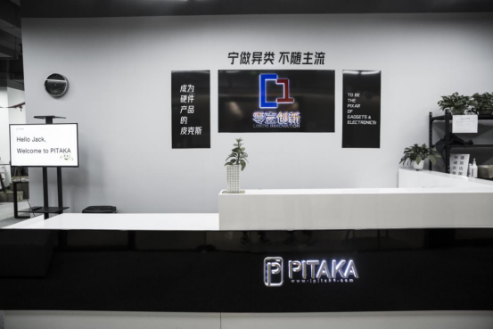 PITAKA创始人郑阳辉:摇滚反叛精神是创新品牌的内核