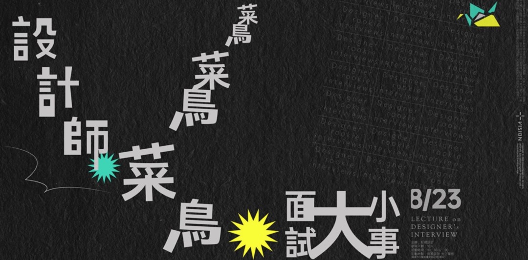 57款台湾Banner设计作品精选集