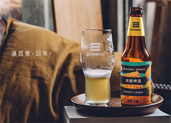 台灣金色三麥啤酒夏季平麵海報和文案欣賞