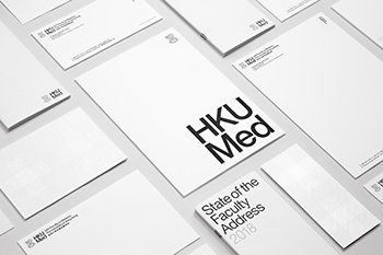 香港大学李嘉诚医学院品牌形象设计