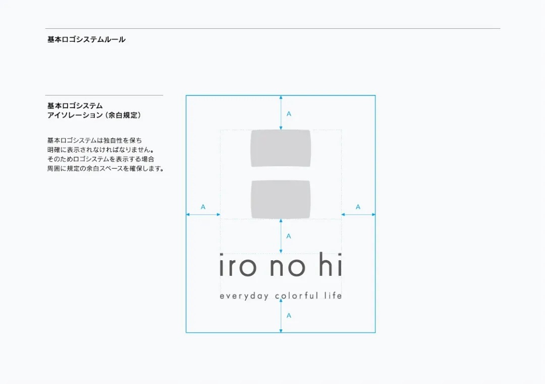 日本设计师大東浩司Koji Ohhigashi品牌设计精选集