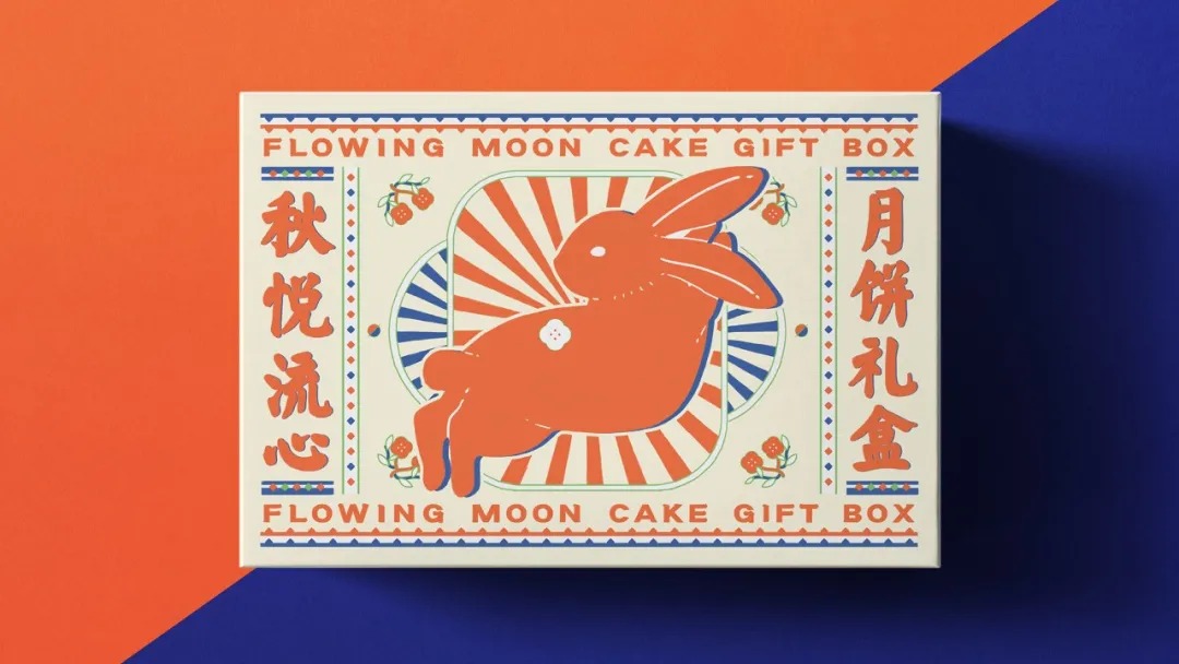 8款中秋月饼礼盒包装设计